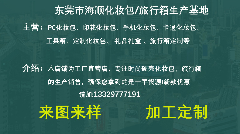详情开头