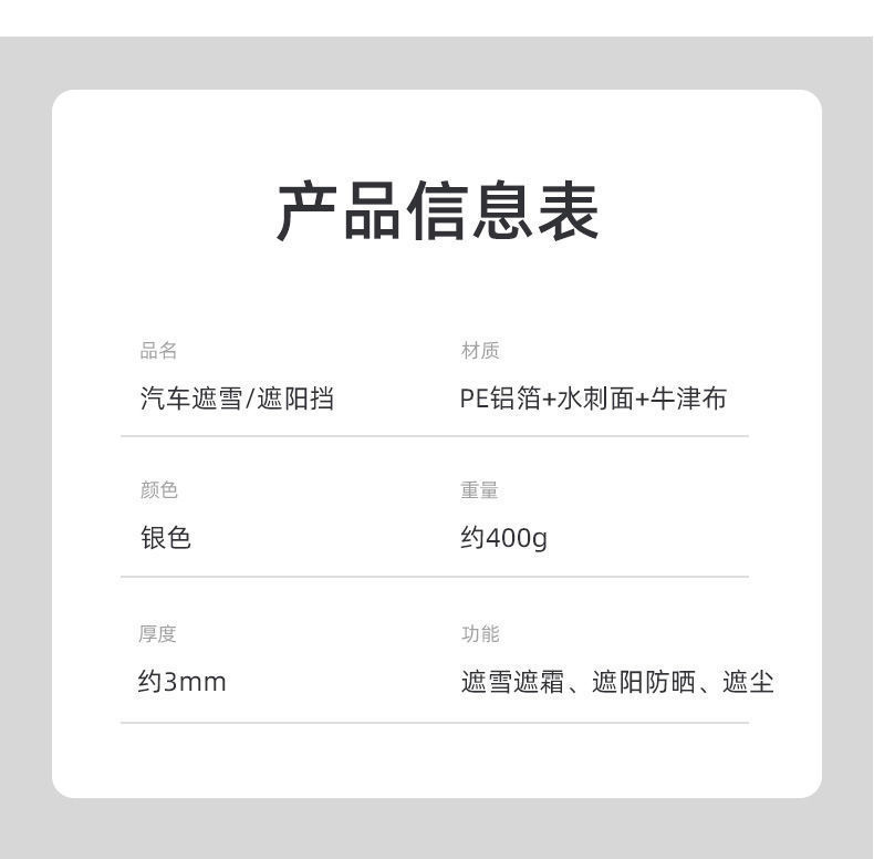 Car snow and frost protection cover, front windshield snow cover, sunshade, thickened sunshade half-cover car cover