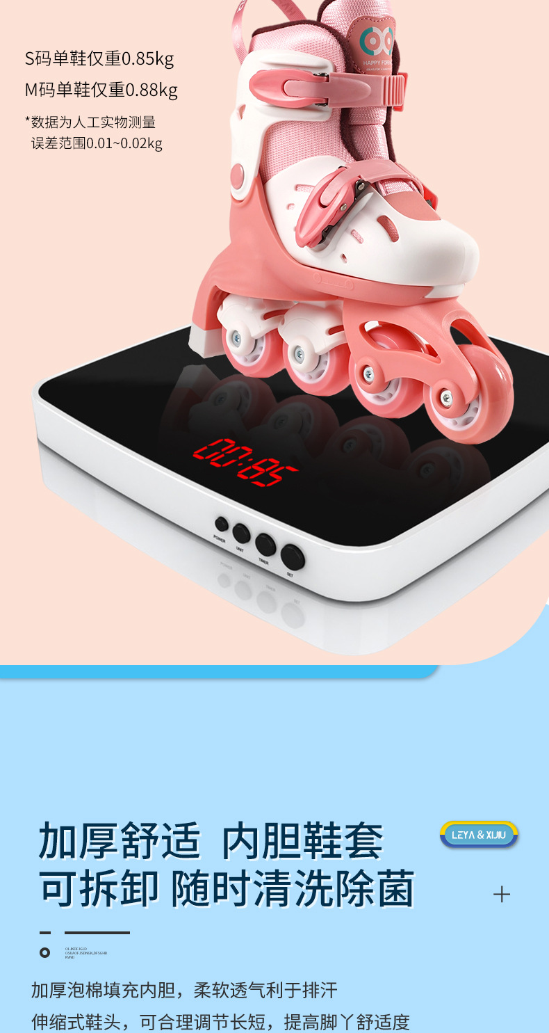 668第一版详情页_10