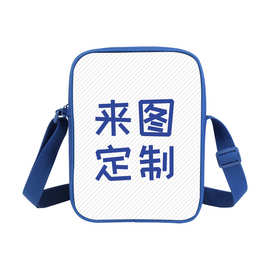 支持定制 贴标 跨境货源 来图片照片个性印刷蓝色小挎包 小方包