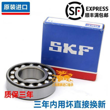 MSKF 2218 2219 2220 2221 2222 K ETN9 C3 ߜ {S