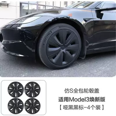 Hub cover – exterior decoration modification - renewed-version-3-18inch-storm-matte-black-set
