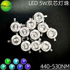 ハイパワー5wブルーレイ2芯擬似ルーメン電球led緑光青色450nm 480nm 490535nm
