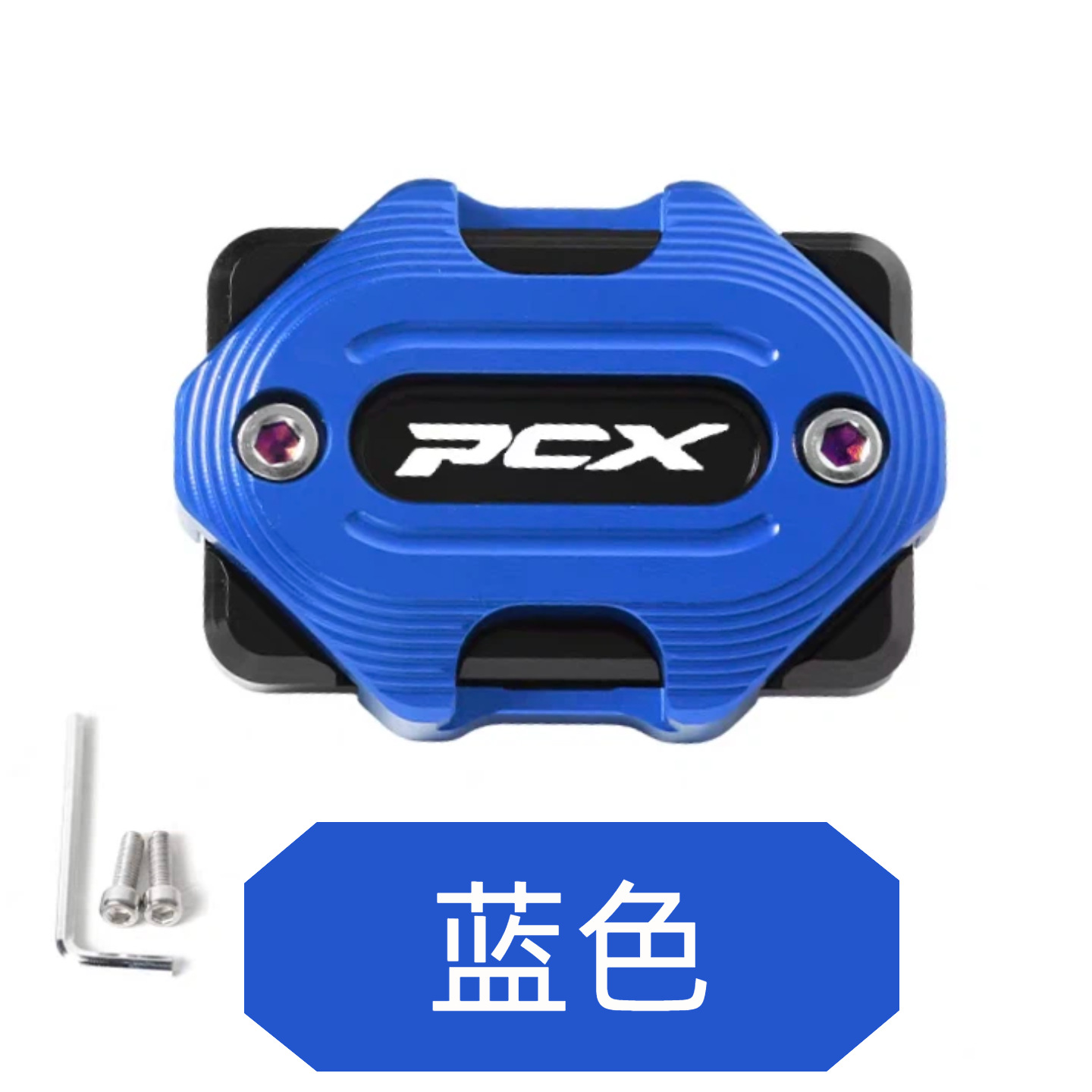 Suitable for Honda Pcx150/160/125 Motorcycle Modified Cnc Aluminum Alloy Disc Brake Upper Pump Cover Oil Pot Cover
