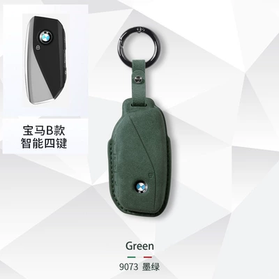 Car key bag buckle X2 X3 X4 all-inclusive X5