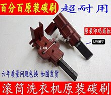 �LͲWF9600NHW WH8500NHWϴ�C늙C̼ˢ�R�_̼ˢWF701W2BDWQ