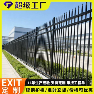 工程定制三横杠锌钢护栏医院围栏工程项目热镀锌护栏河道围栏
