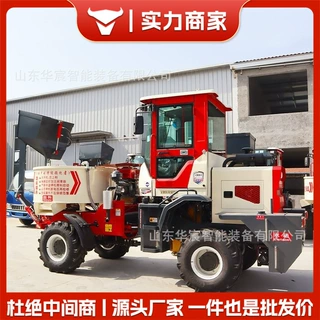 四驱平口混凝土搅拌车朝天锅工地水泥搅拌机移动上料混凝土搅拌车