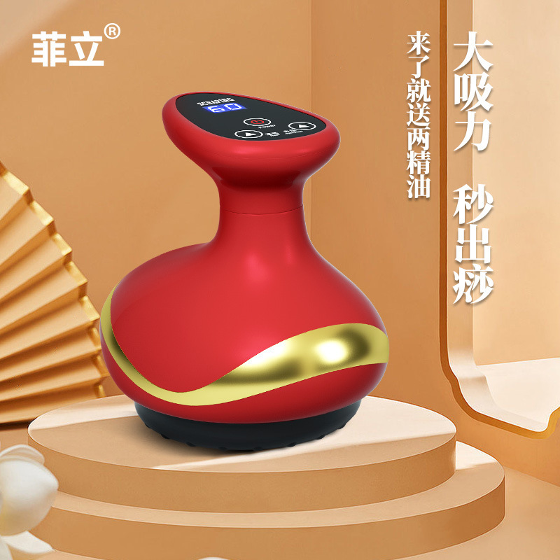 携帯型知能電動掻爬器全身加熱タンク真空負圧吸引抜缶器家庭用マッサージ器|undefined