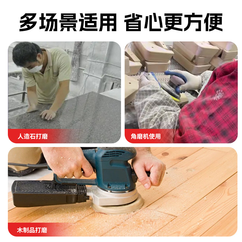 木工工具打磨盘自粘盘角磨机砂纸抛光盘自粘式汽车打蜡磨片手抛