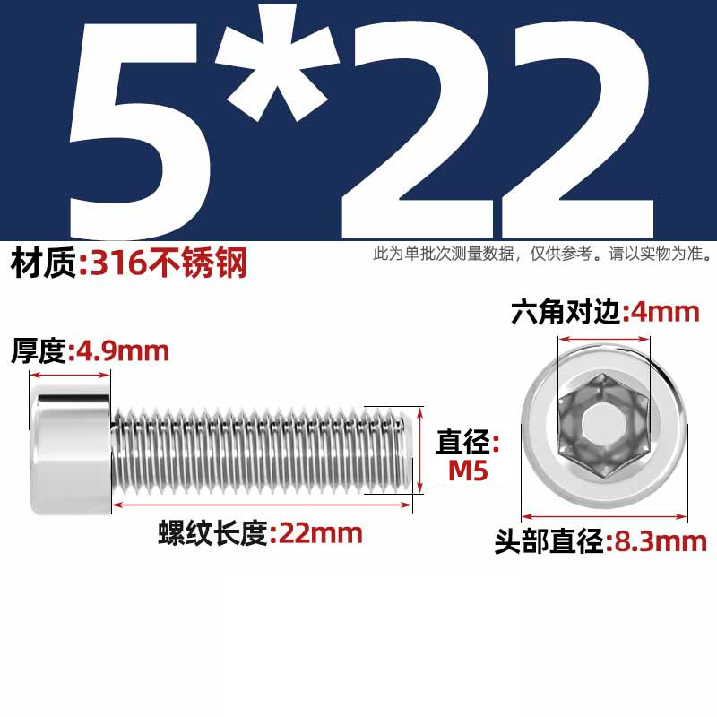 316ステンレス滑らかな円柱の頭の六角のねじのコップの光の頭はローラーのねじがありません。|undefined