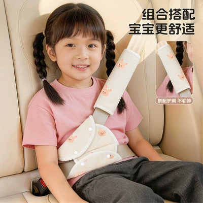 Seat belt shoulder pad, Fixator Shoulder Pad Set Car