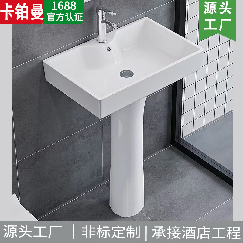 Small Apartment Column Basin Integrated Floor Ceramic Wash Basin Balcony Column Washbasin Bathroom Wash Pool