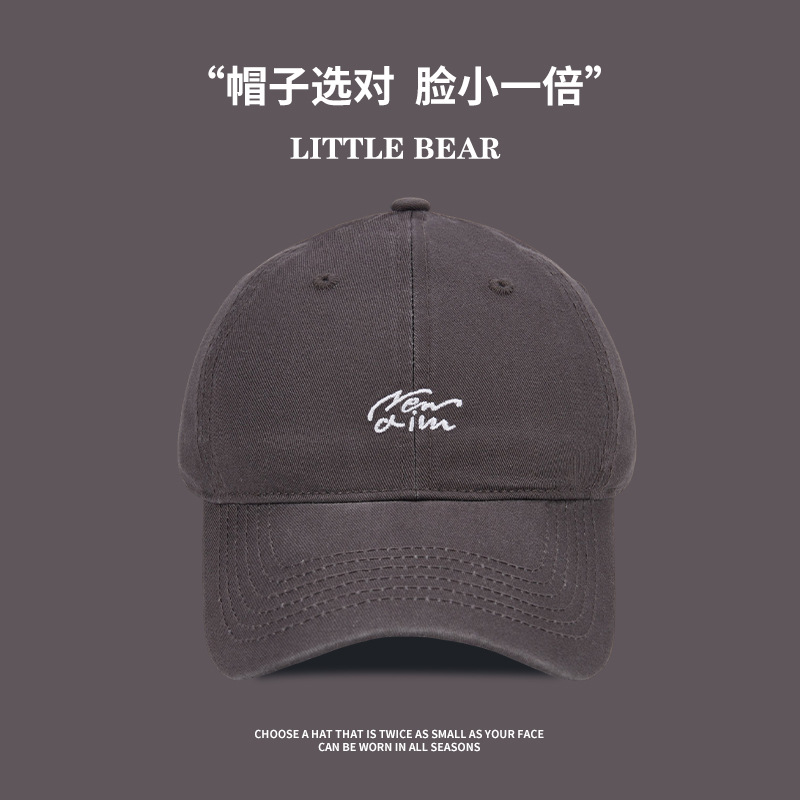 Sombrero de béisbol bordado de letras mujeres retro versátil gorra de boca grande gorra de bisel ancho gorra cara grande cara pequeña gorra de tapa suave