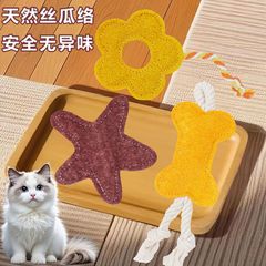 ペット用ヘチマおもちゃ、猫じゃらし、自ら遊ぶ、退屈解消グッズ、噛む、歯磨き、歯ぎしり棒用品、越境専用