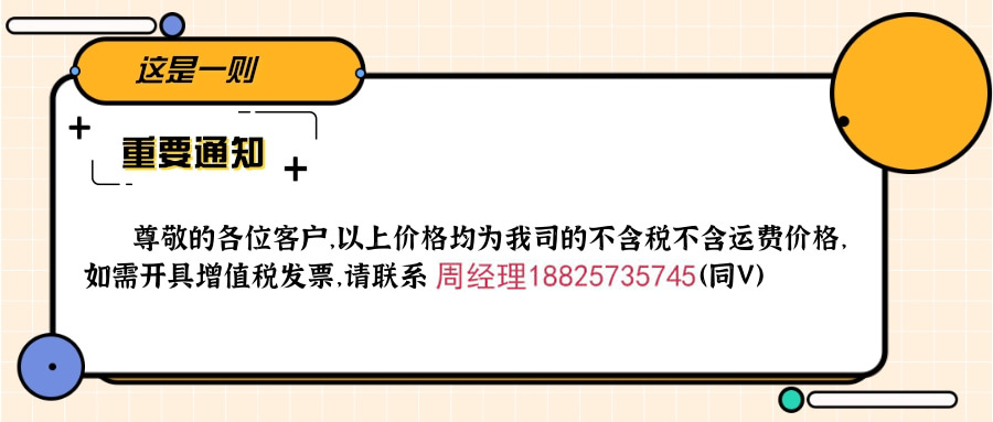 微信图片_20230508094557