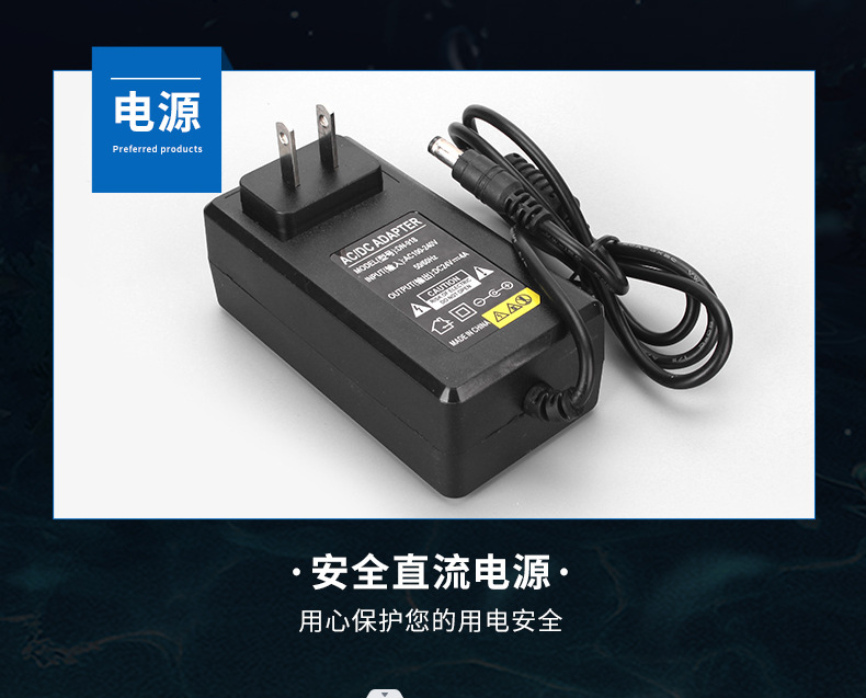 24V-4A 전원 공급 장치