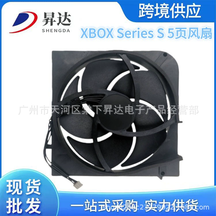 Подходит для оригинального вентилятора охлаждения версии XBOX Series S встроенного 5-ступенчатого вентилятора ремонтные аксессуары