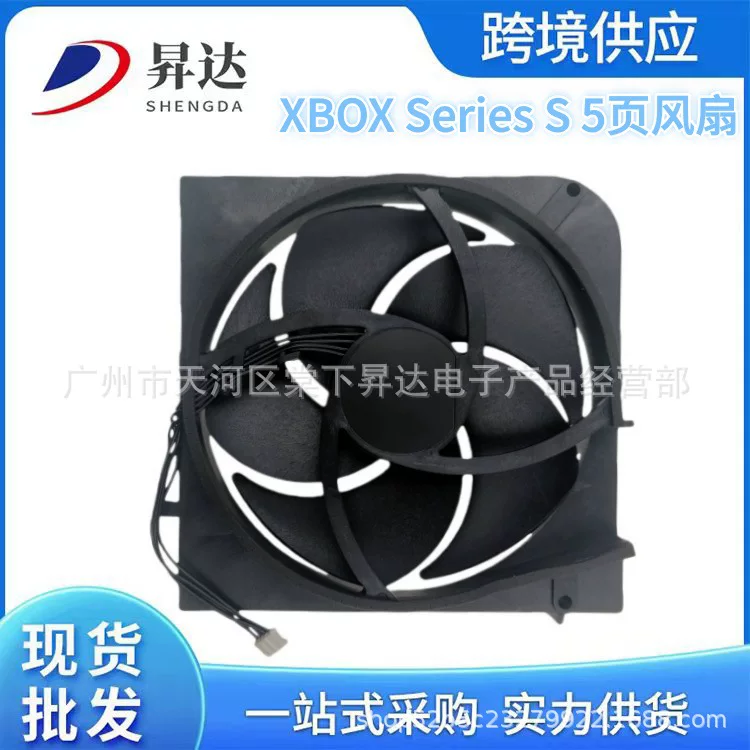 Подходит для оригинального вентилятора охлаждения версии XBOX Series S встроенного 5-ступенчатого вентилятора ремонтные аксессуары