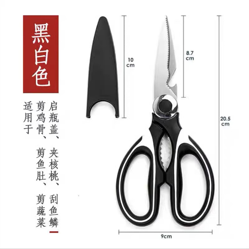 パンダはさみステンレス鋼キッチンはさみ家庭用多機能鶏の骨はさみ食品バーベキューはさみキッチン骨はさみ|undefined