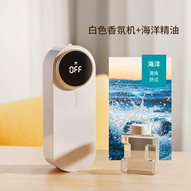 Aromatherapy, perfume, automatic oil, perfumed diffuser for hotel, long-term effect