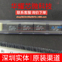 LTC1609CSW ȫ��ԭ�b ���bSOP-20 ģ���D�QоƬADC