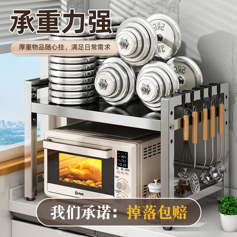 ステンレス鋼電子レンジ収納ラックキッチンカウンタートップオーブンラック家庭用二層炊飯器収納ラック