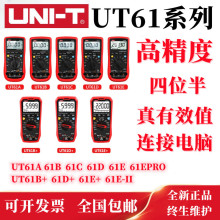 UT61A/61B+/61C/UT61D+/UT61E+߾ֳλ딵fñ