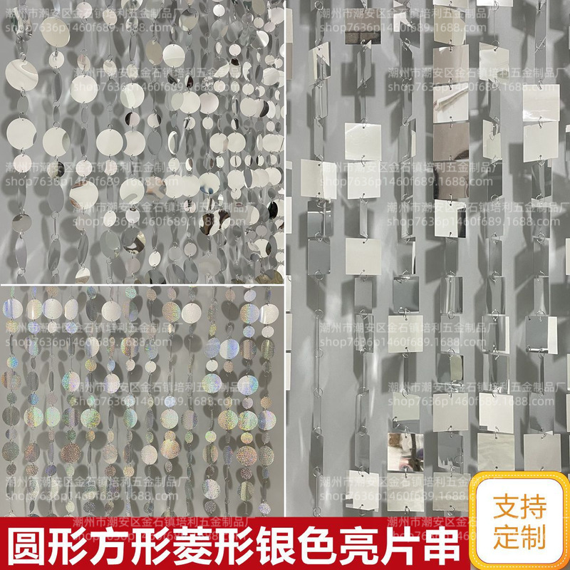 Silver Sequin Curtain Sequin String Mirror Laser Silver Shiny Round Square Diamond Sequin String Sequin Curtain Hanging Silver Sequin Curtain Sequin String Mirror Laser Silver Shiny Round Square Diamond Sequin String Sequin Curtain Hanging