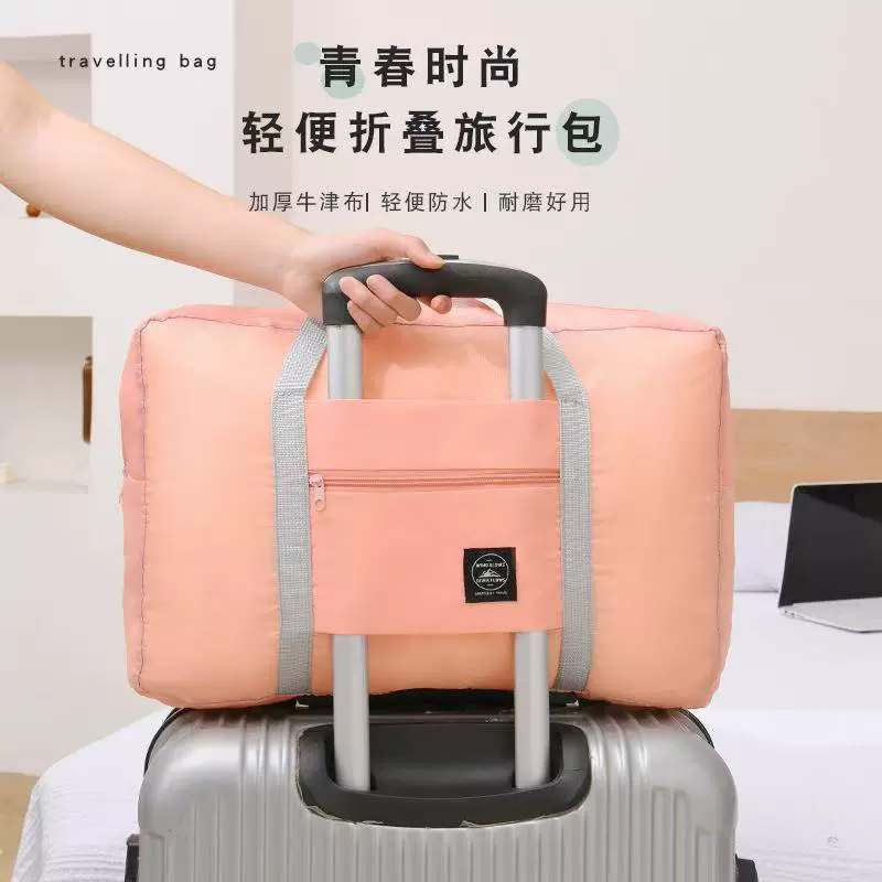 旅行包手提收纳袋大容量二代提花包轻便出差收纳包男女出游行李包