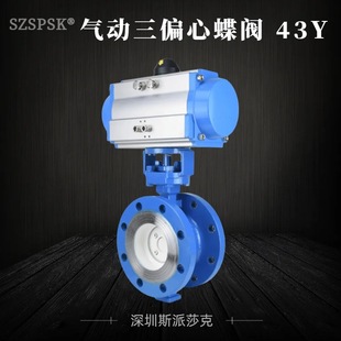 �����ƫ���{�����y D643H-16C����ӆ������p�����_�P���yD643Y