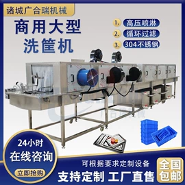 肉品加工设备;果蔬加工设备;高压水流清洗