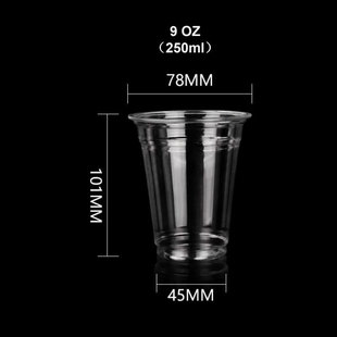 9oz250mlpet��������ȱ�һ�����z�����ϸ�͸�̲豭 �F؛����