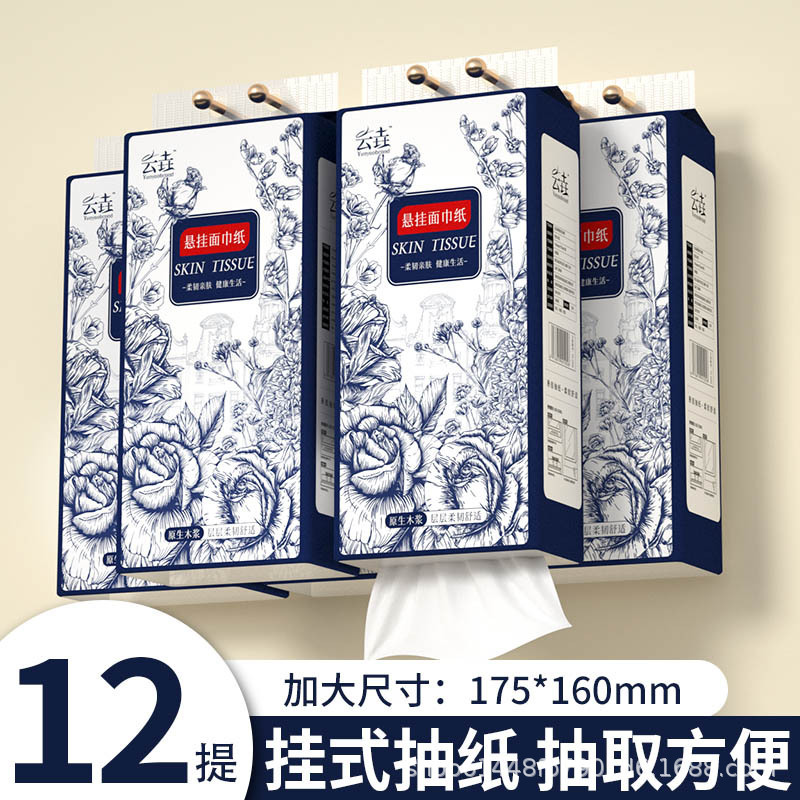 Large Hanging Tissue Box for Home Use, Toilet Paper, Napkins, Large Size Hand Towels, Whole Box of Comfortable Toilet Paper, Hanging Dispenser