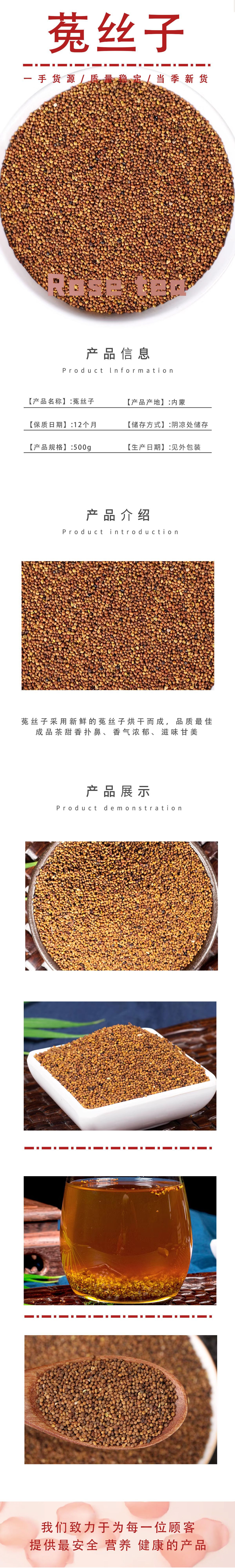 Dried Dodder Seed Tu Si Zi 500g Premium Chinese Herbal Tea Ingredient quality and texture