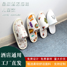 ��ͯһ������Ь����͸�⿨ͨ�͗��҃ȃ�ͯ�����Ƶ�һ������Ь��ͯ