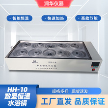 HH-10���@�a��ˮԡ�늟�ˮԡ�ˮ��ʽ�ӟ����ʡ���@�a���b��