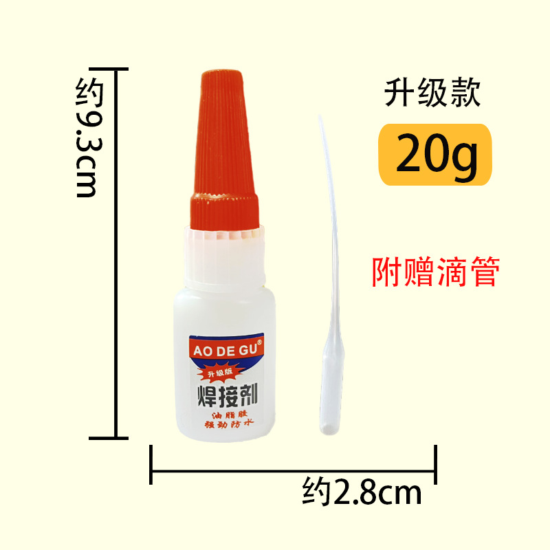 로고 + 드로퍼로 업그레이드된 퀵 드라이 20g