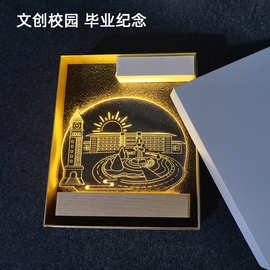 文创大学校园建筑周年校庆来图定制榉木3D视觉小夜灯激光雕刻礼物