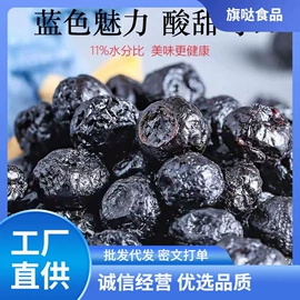 红枣干;核桃;其他果干蜜饯