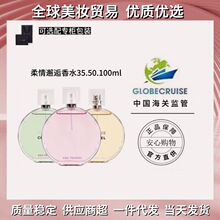�����|؛Դ������������Ůʿ��ˮ���»����S�G��������ˮ50 100ml