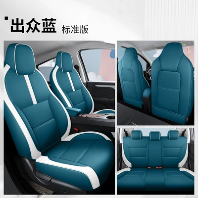 Modelə uyğun (Original) oturacaq örtükləri – leather - standard-edition-outstanding-blue-special-car