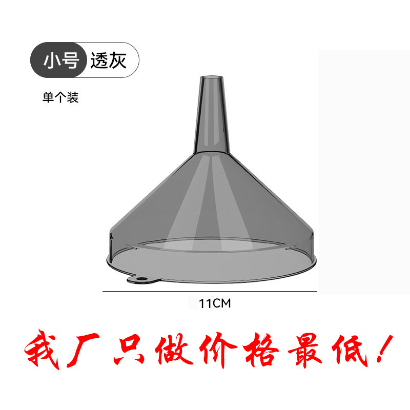투명한 회색 트럼펫