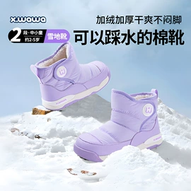 学步鞋;童凉鞋;童运动鞋