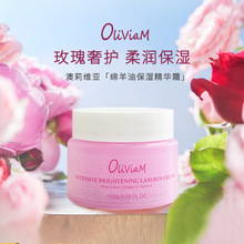 澳洲进口一般贸易 OLIVIAM澳莉维亚绵羊油保湿精华霜100g