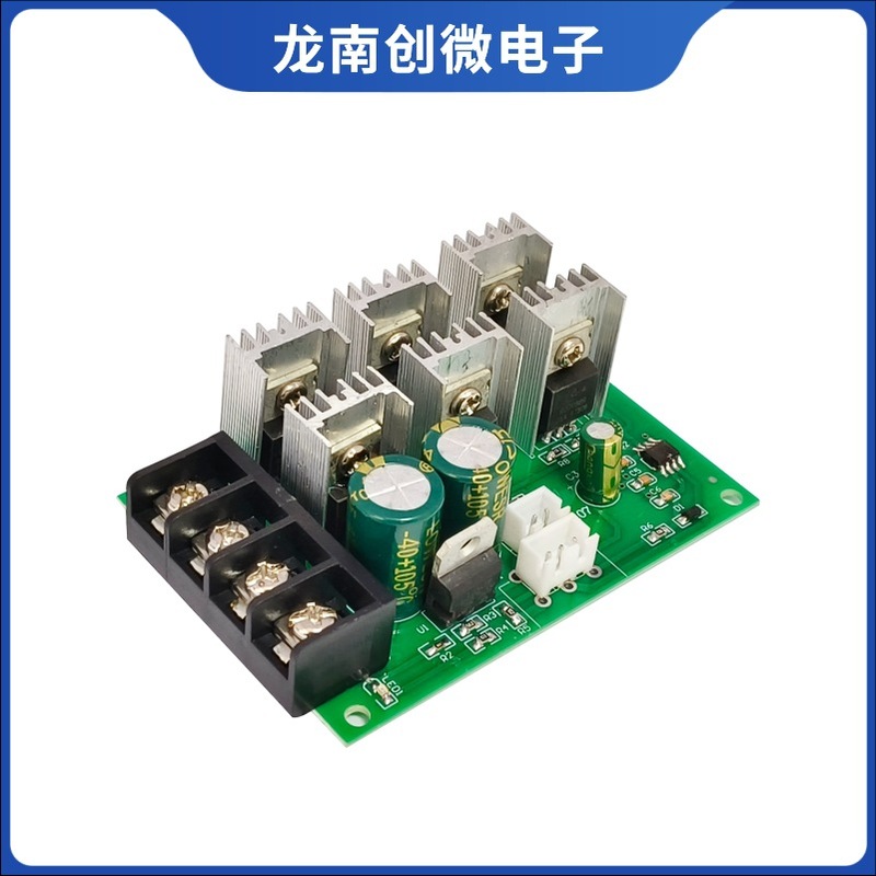 PWM直流モータ調速機40Aハイパワーモータ駆動12V24V36V48Vモータドライバ|undefined