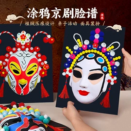 扇子;干花;金属工艺品