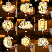 新年卡通手提发光古风原木灯笼diy材料包复古木质花草纸花灯宫灯