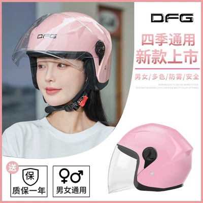 Auto Parts and Accessories: Universal Helmet