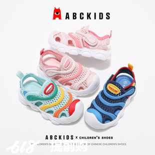 ABCkids6737��ͯ���eЬ�ļ��¿���Ůͯɳ��ܛ�כ�ЬSY523603252AX